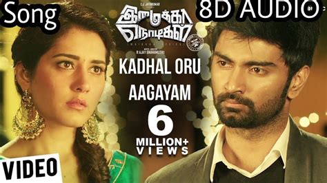 imaikkaa nodigal song download|kadhal oru aagayam song download.